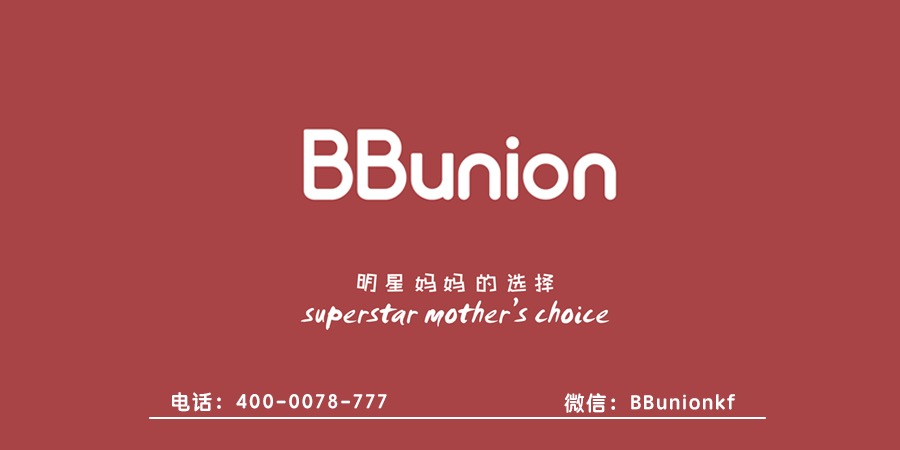 BBunion早教机构:为什么要让宝宝学习乐器 BBunion早教机构:为什么要让宝宝学习乐器